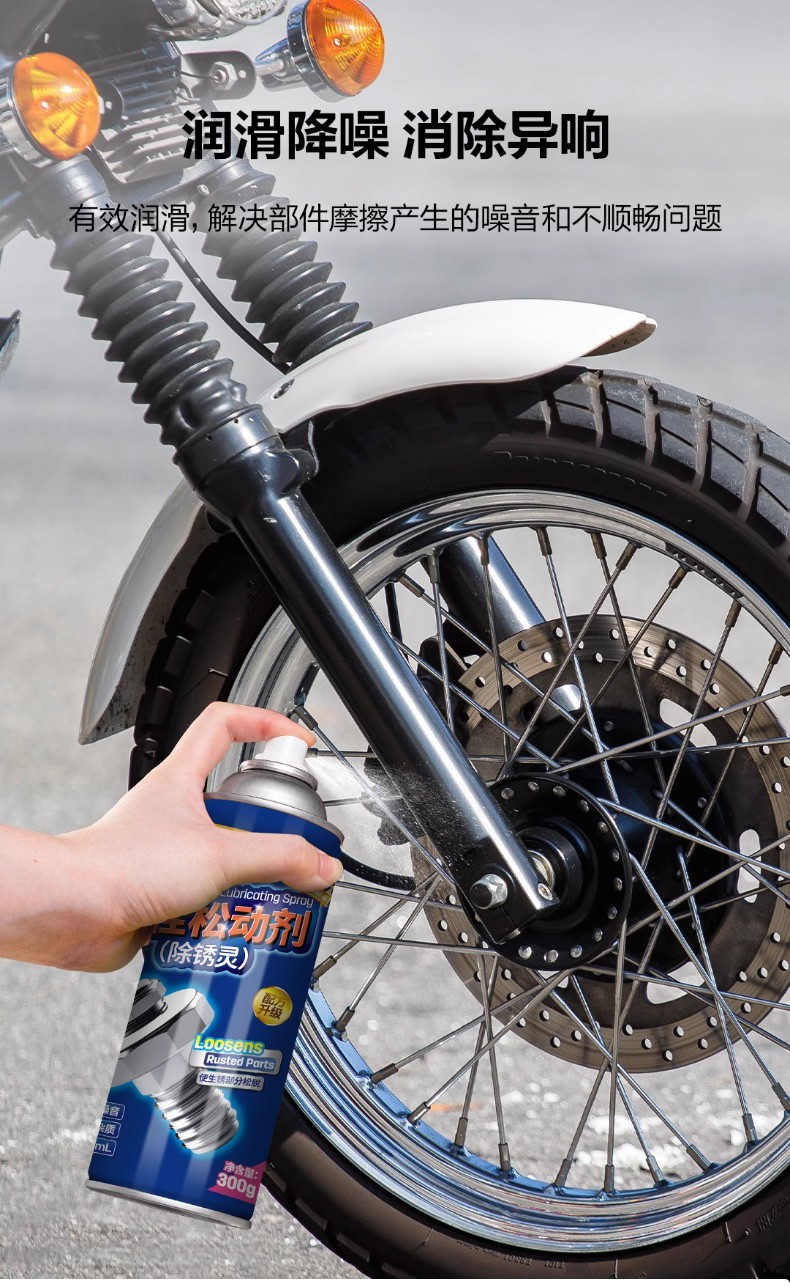 得力工具 DL-LS400X 螺栓松动剂450ml隔水耐水(蓝)