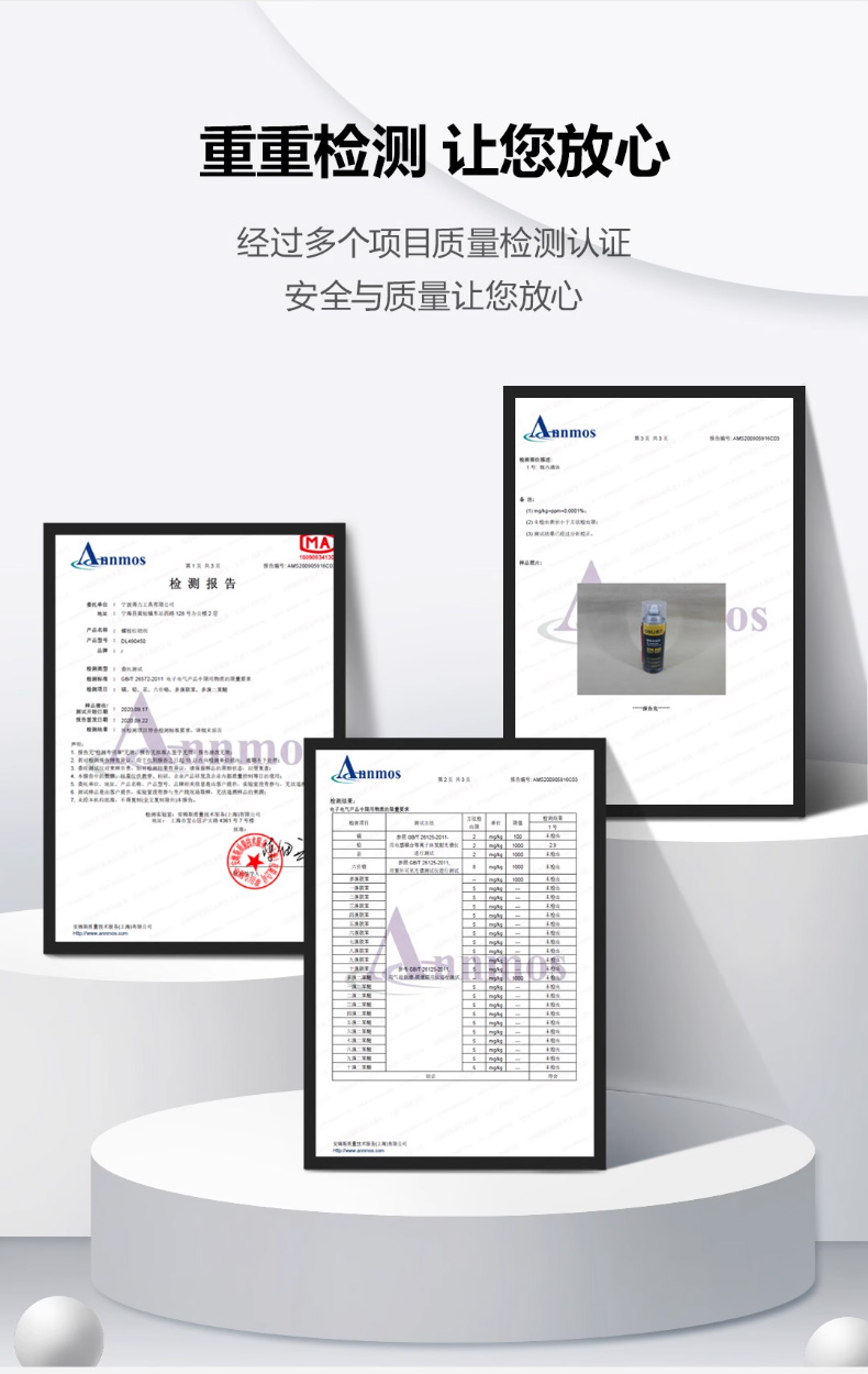 得力工具 DL-LS400X 螺栓松动剂450ml隔水耐水(蓝)