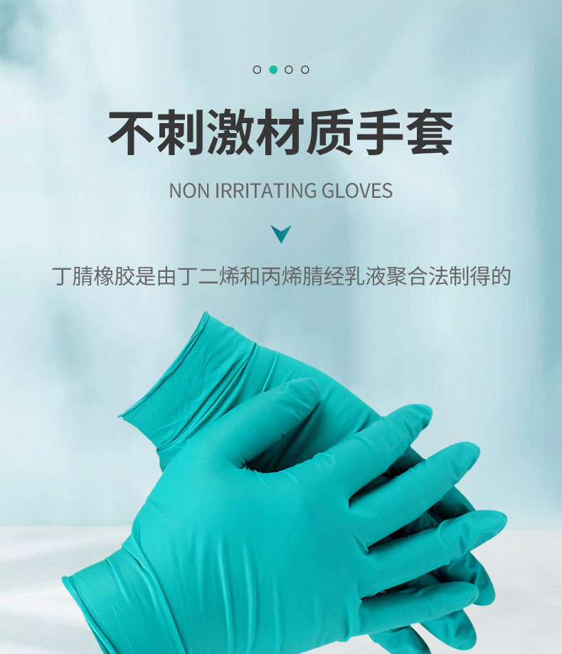 Ansell 安思尔 TouchNTuff 92600 一次性丁腈手套S