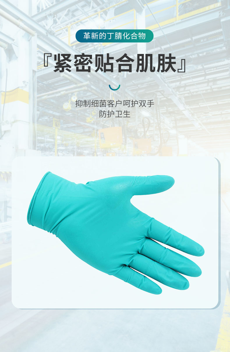 Ansell 安思尔 TouchNTuff 92600 一次性丁腈手套S