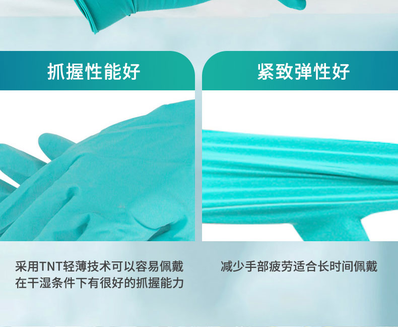 Ansell 安思尔 TouchNTuff 92600 一次性丁腈手套S