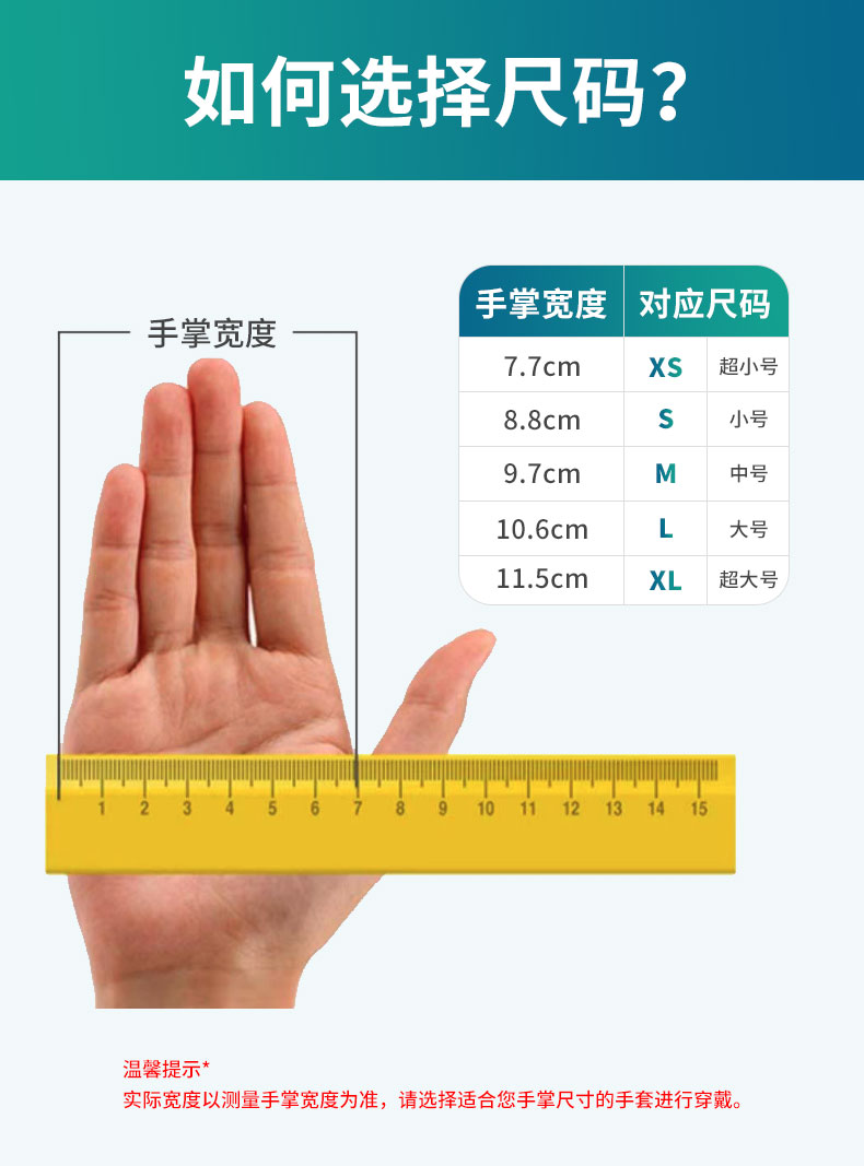 Ansell 安思尔 TouchNTuff 92600 一次性丁腈手套S