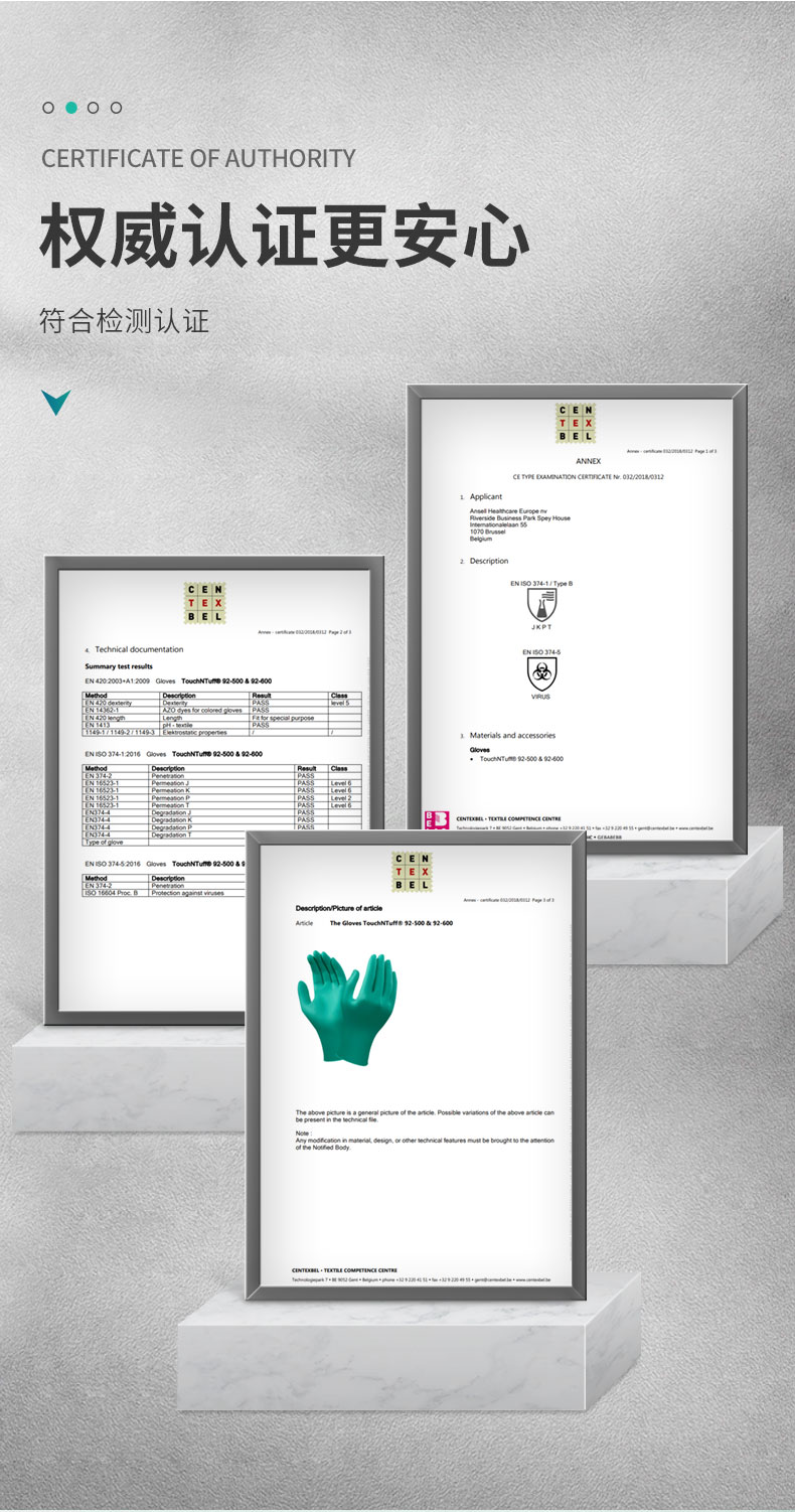 Ansell 安思尔 TouchNTuff 92600 一次性丁腈手套S