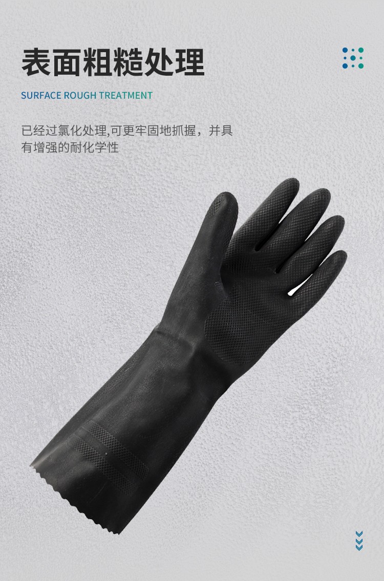 Ansel 安思尔 Extra 87950 天然橡胶手套7.5（卖完库存退市）