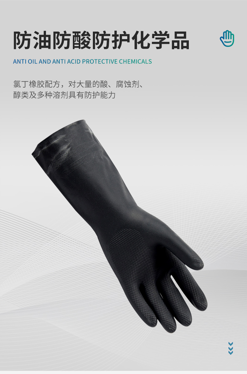 Ansell 安思尔 Neotop 29500 氯丁橡胶手套8