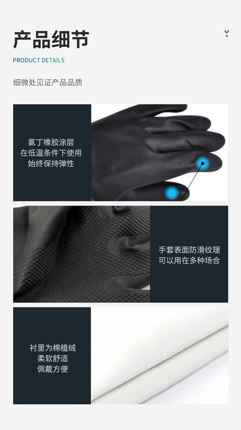 Ansell 安思尔 Neotop 29500 氯丁橡胶手套8