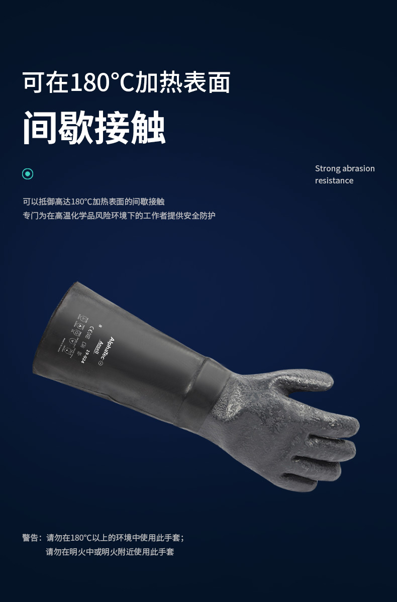 Ansell 安思尔 Scorpio 19024氯丁橡胶手套8