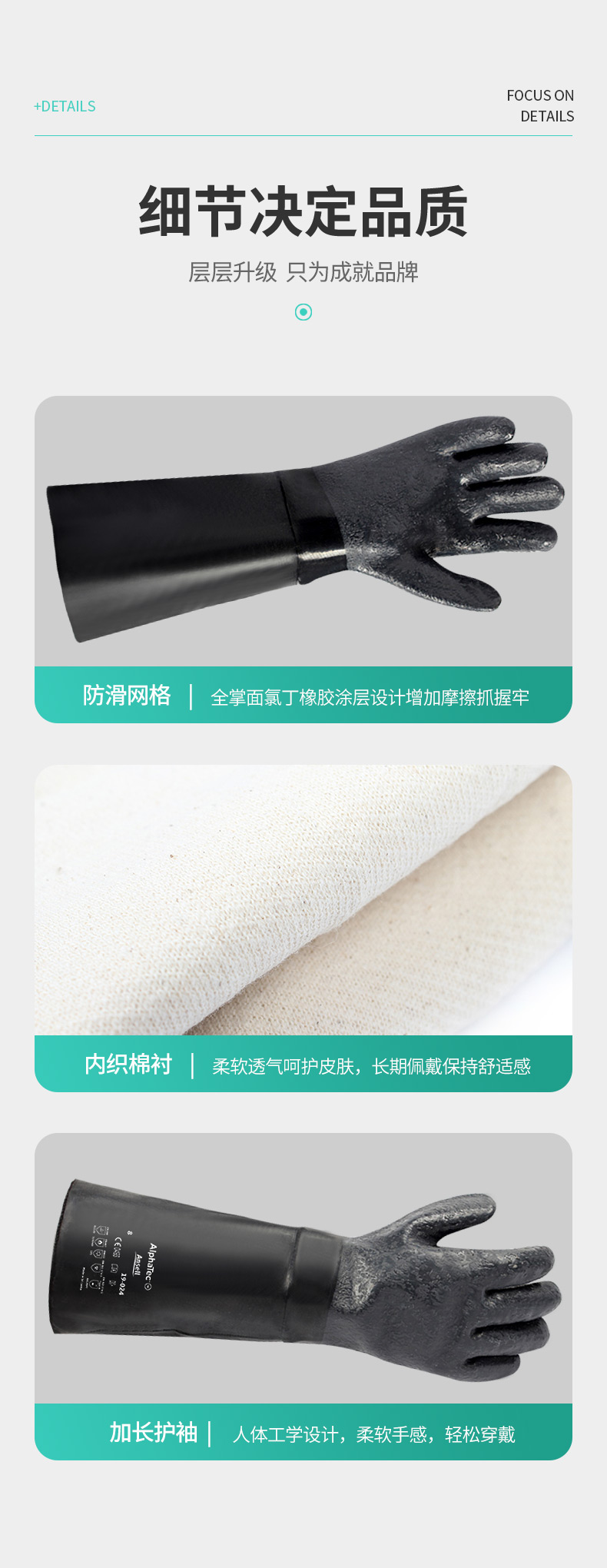 Ansell 安思尔 Scorpio 19024氯丁橡胶手套8