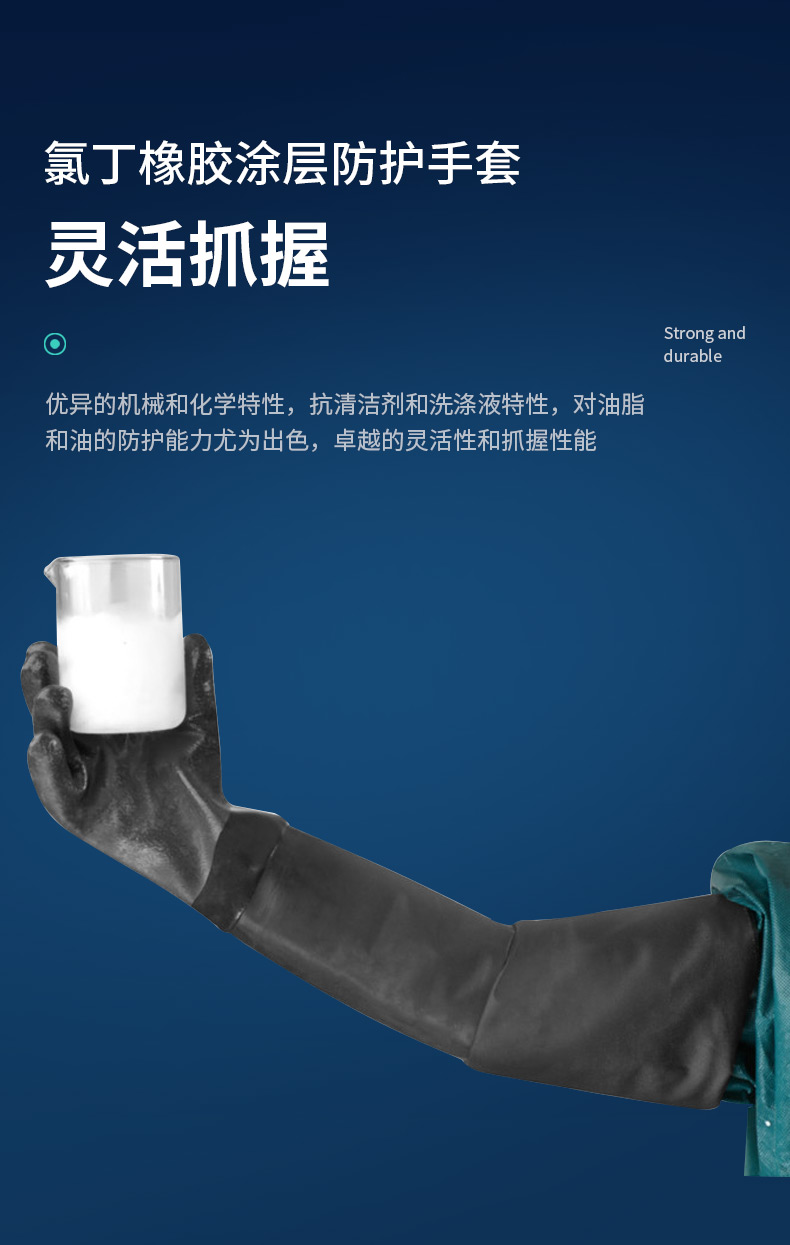 Ansell 安思尔 Scropio 19026 氯丁橡胶耐高温手套8
