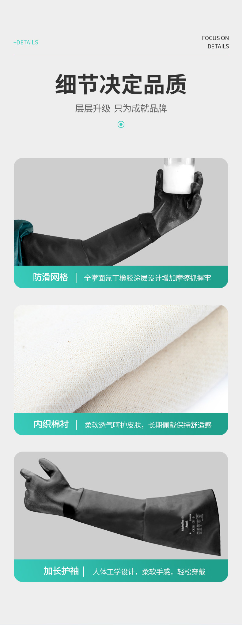 Ansell 安思尔 Scropio 19026 氯丁橡胶耐高温手套8