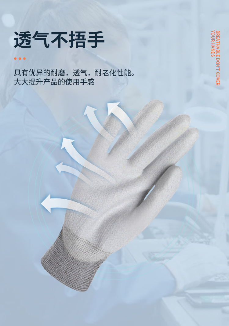 Ansell 安思尔 SensiLite 48130 防静电手套6