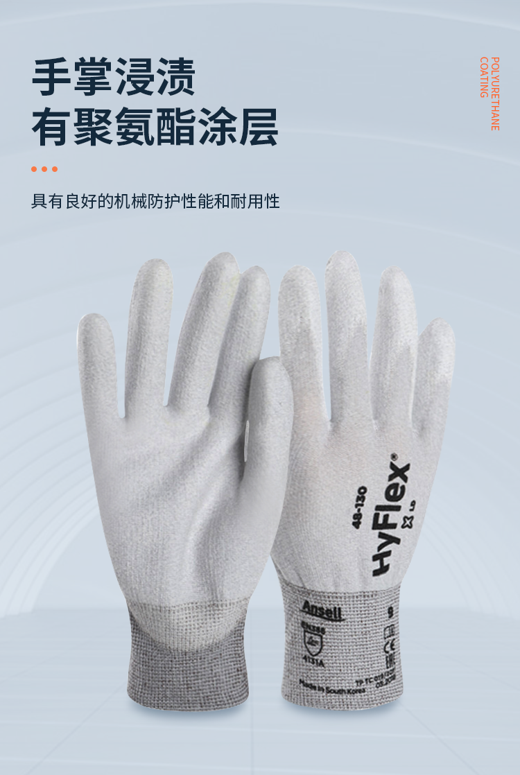 Ansell 安思尔 SensiLite 48130 防静电手套6