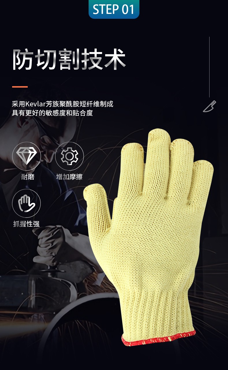 Ansell 安思尔 Neptune Kevlar 70225 纤维防割手套7