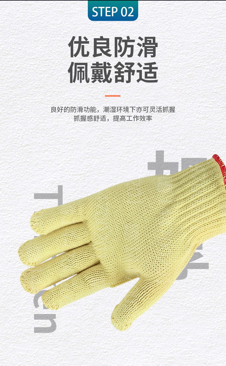 Ansell 安思尔 Neptune Kevlar 70225 纤维防割手套7
