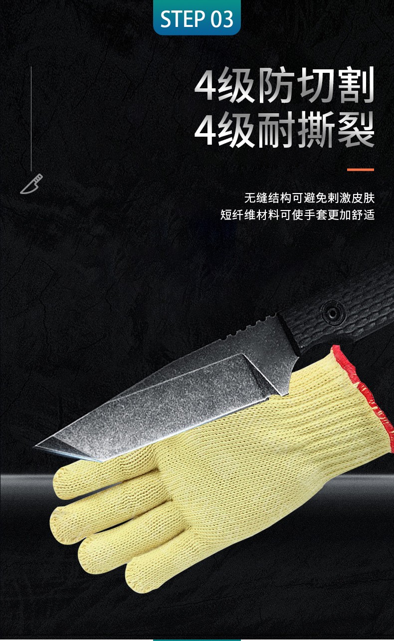 Ansell 安思尔 Neptune Kevlar 70225 纤维防割手套7