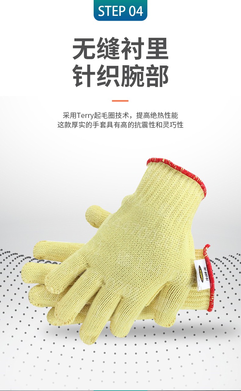Ansell 安思尔 Neptune Kevlar 70225 纤维防割手套7