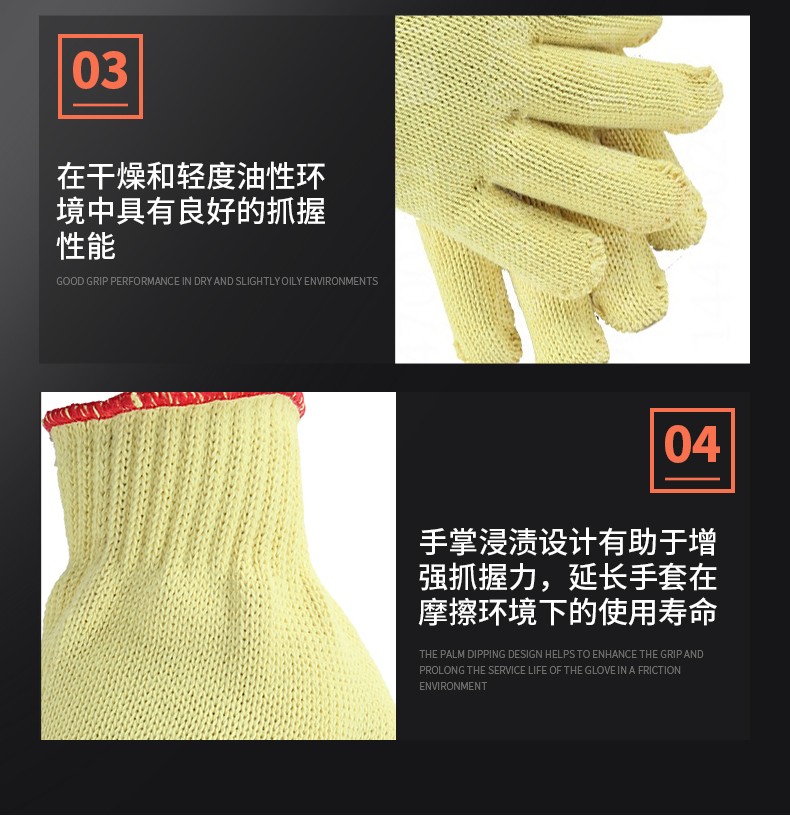 Ansell 安思尔 Neptune Kevlar 70225 纤维防割手套7