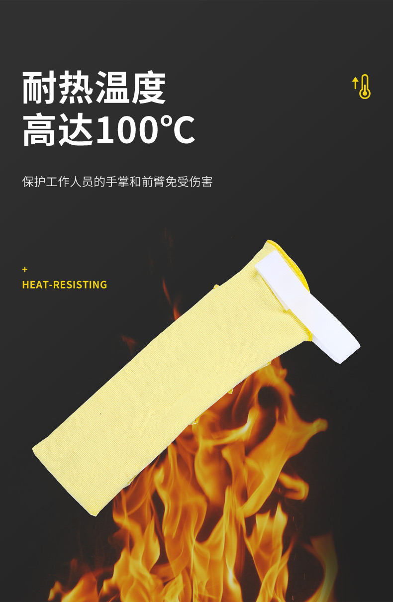 Ansell 安思尔 Kevlar Sleeves 70123 纤维带拇指扣防割套袖均码