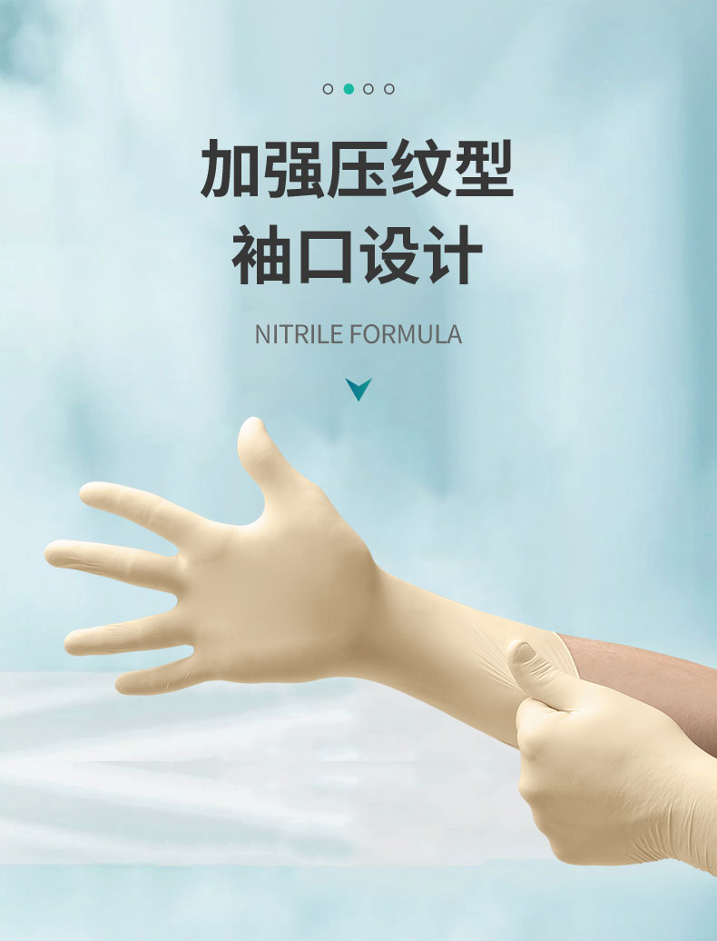 Ansell 安思尔 Neox 91-210 一次性天然橡胶手套-6