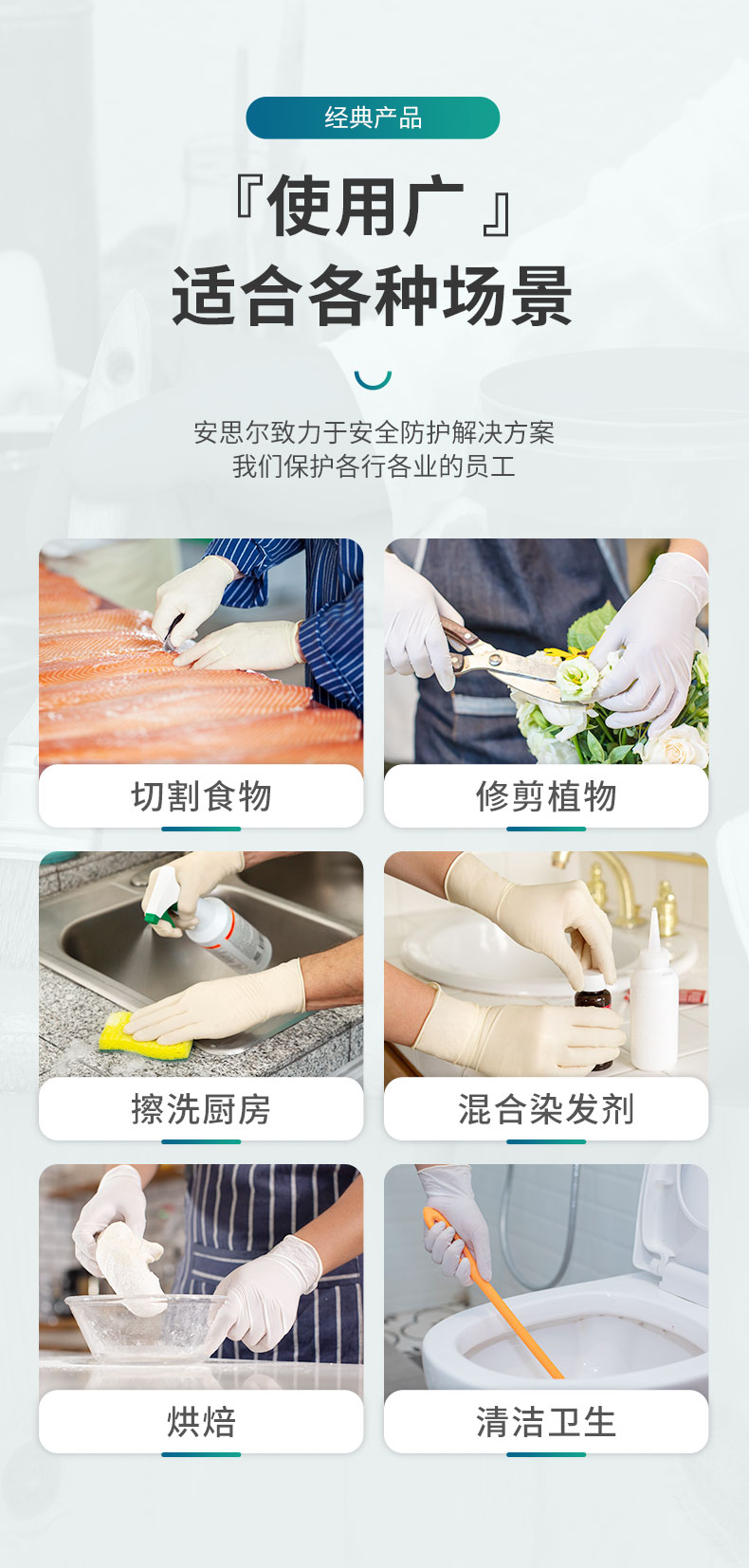 Ansell 安思尔 Neox 91-210 一次性天然橡胶手套-6