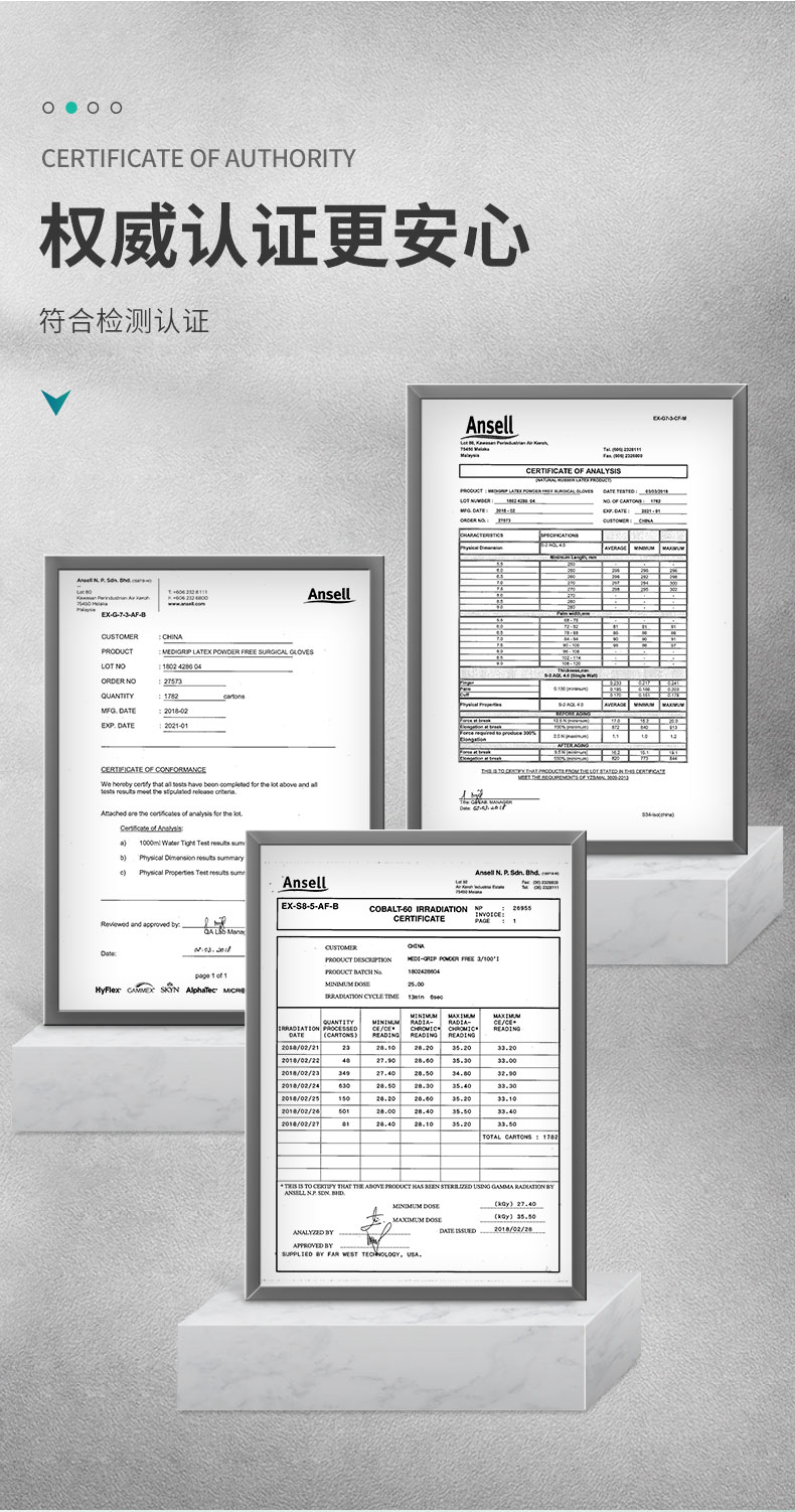 Ansell 安思尔 Neox 91-210 一次性天然橡胶手套-6
