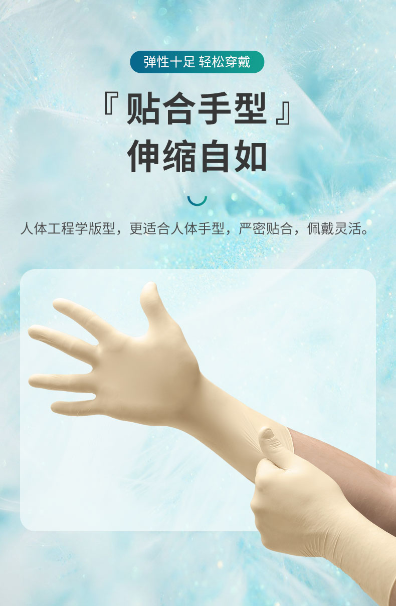 Ansell 安思尔 Neox 91-210 一次性天然橡胶手套-6