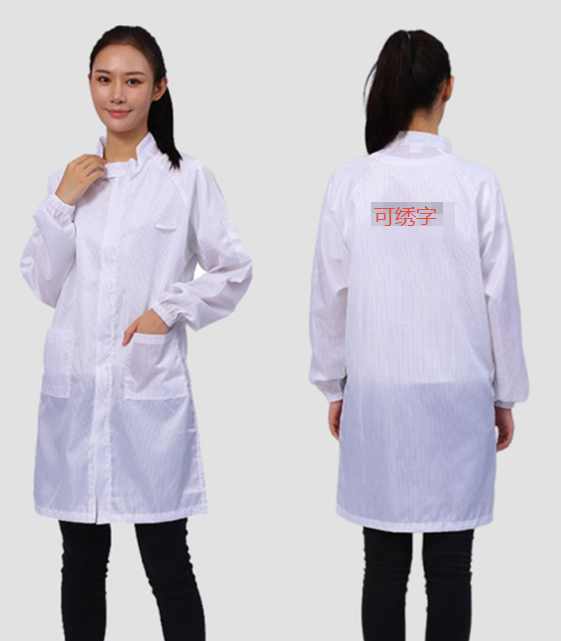 SAFEMAN君御 1891-2 防静电大褂立领定制（白色）