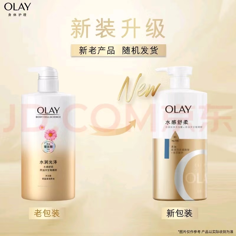 OLAY/玉兰油 水润光泽沐浴露 水感透光730ml