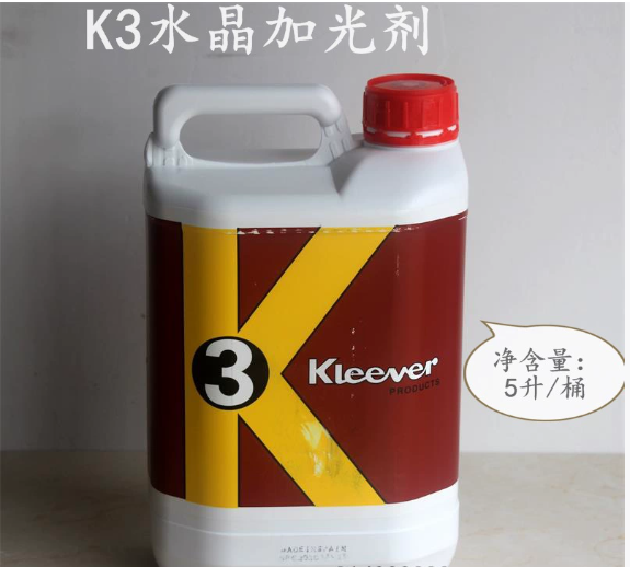 国产 K3 晶面剂-5L