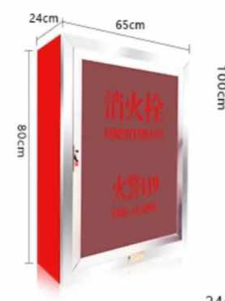 安之佳 消火栓箱 800*650*240 带玻璃门-800*650*240 玻璃门  1.2厚