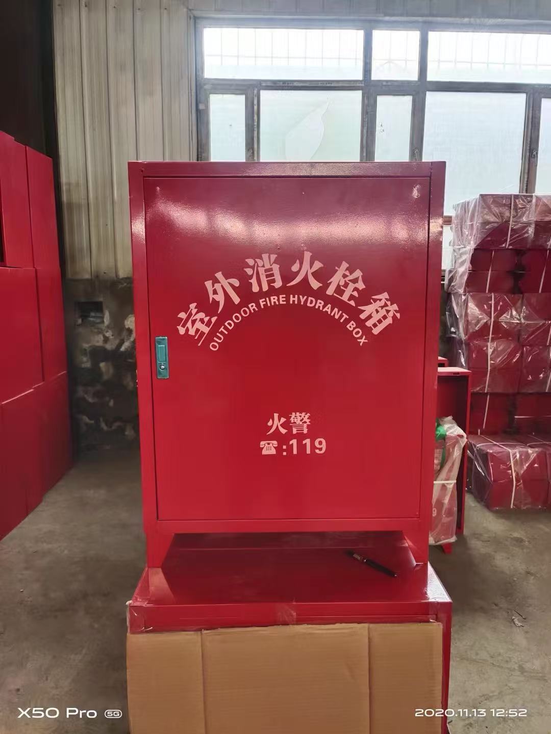 安之佳 室外消火栓箱带腿 670*465*265