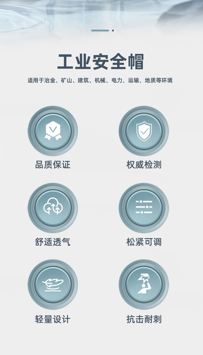 SAFEMAN 君御1538矿用安全帽（TZLDA）-黑色