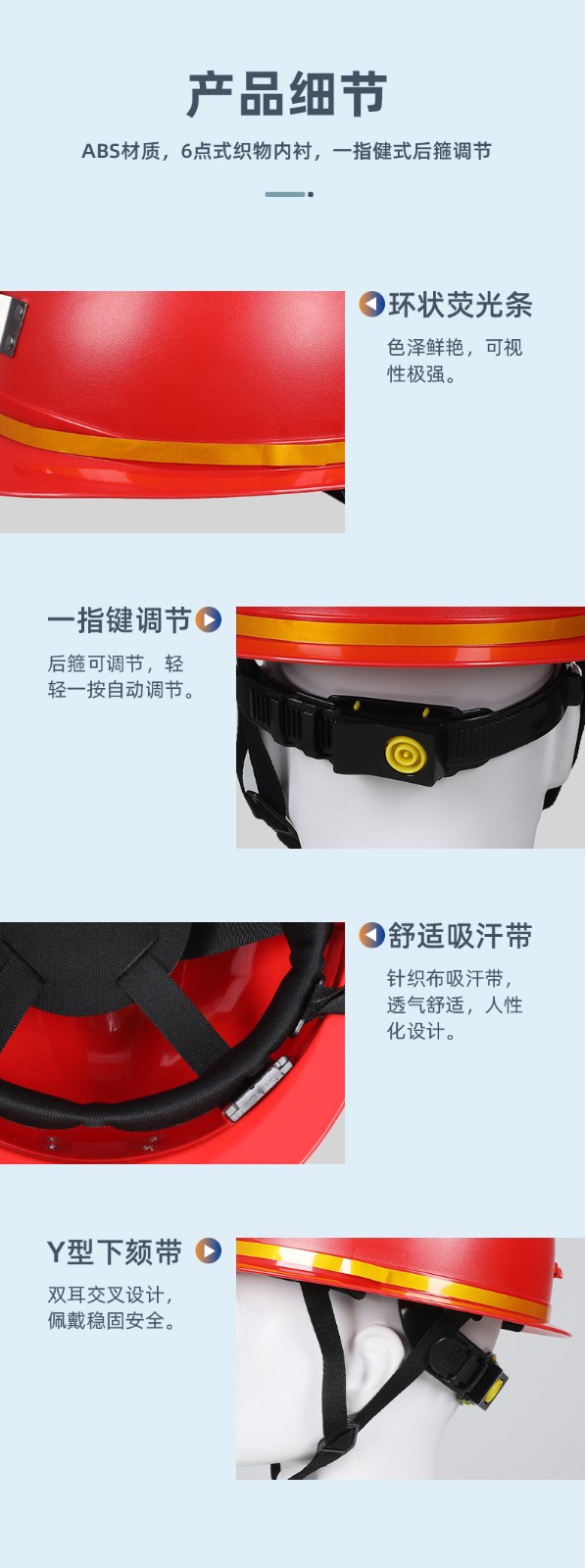 SAFEMAN 君御1538矿用安全帽（TZLDA）-黑色