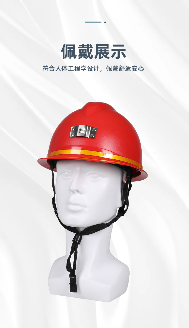 SAFEMAN 君御1538矿用安全帽（TZLDA）-黑色