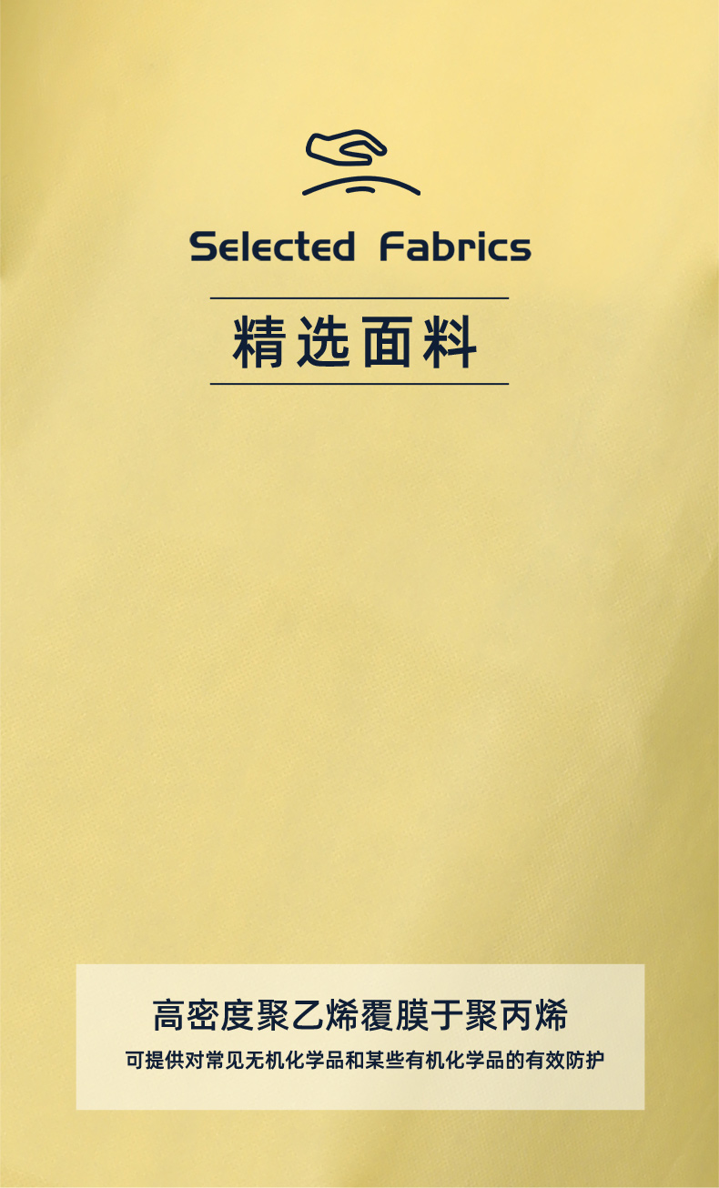 君御GAJ3600防酸碱吊带围裙-均码