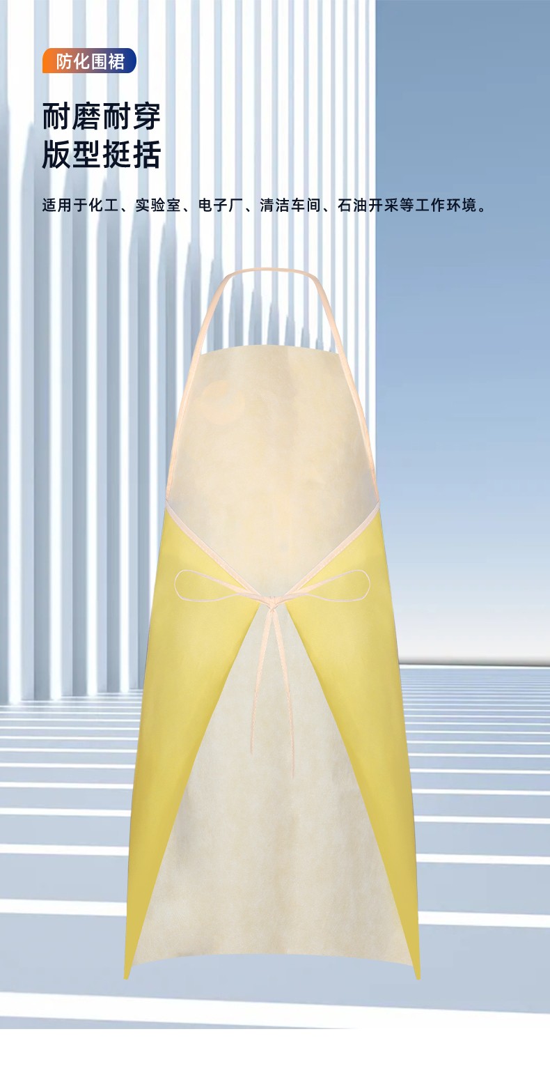 君御GAJ3600防酸碱吊带围裙-均码