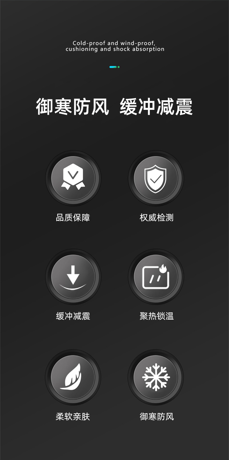 君御 1526冬用棉安全帽（羊剪绒）