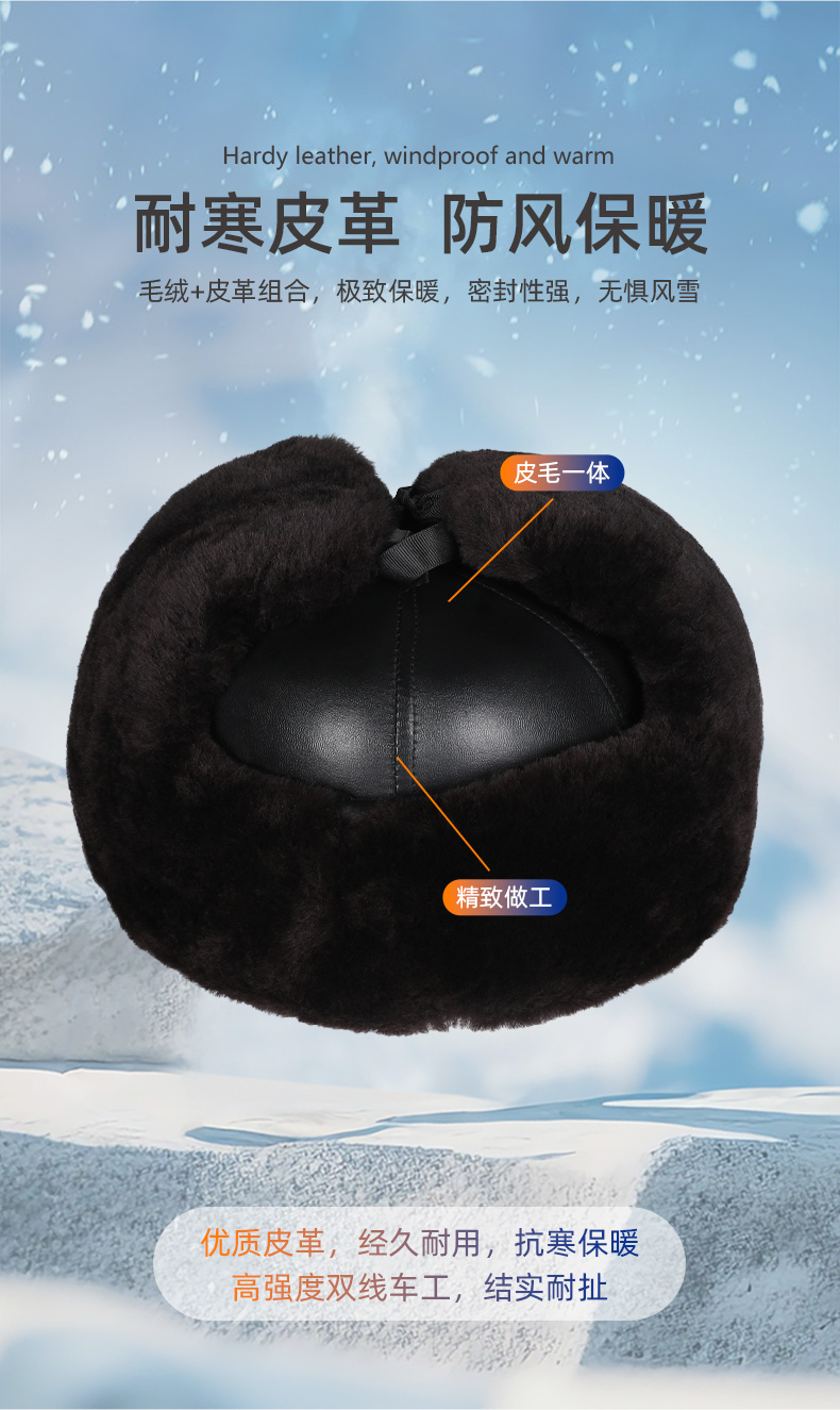 君御 1526冬用棉安全帽（羊剪绒）