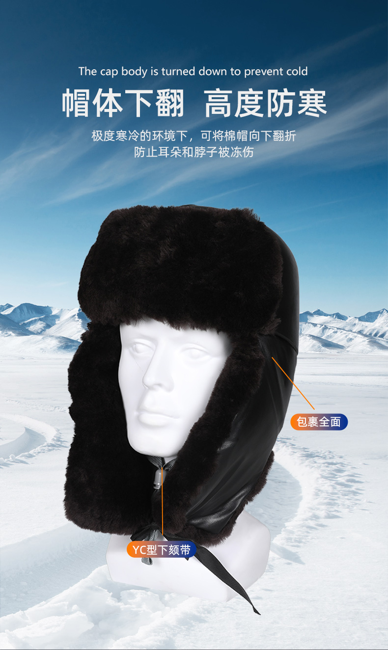 君御 1526冬用棉安全帽（羊剪绒）