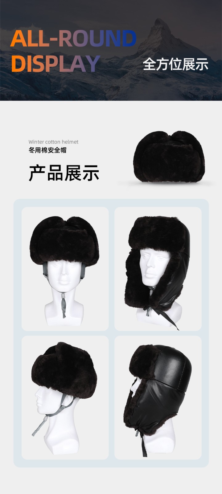 君御 1526冬用棉安全帽（羊剪绒）