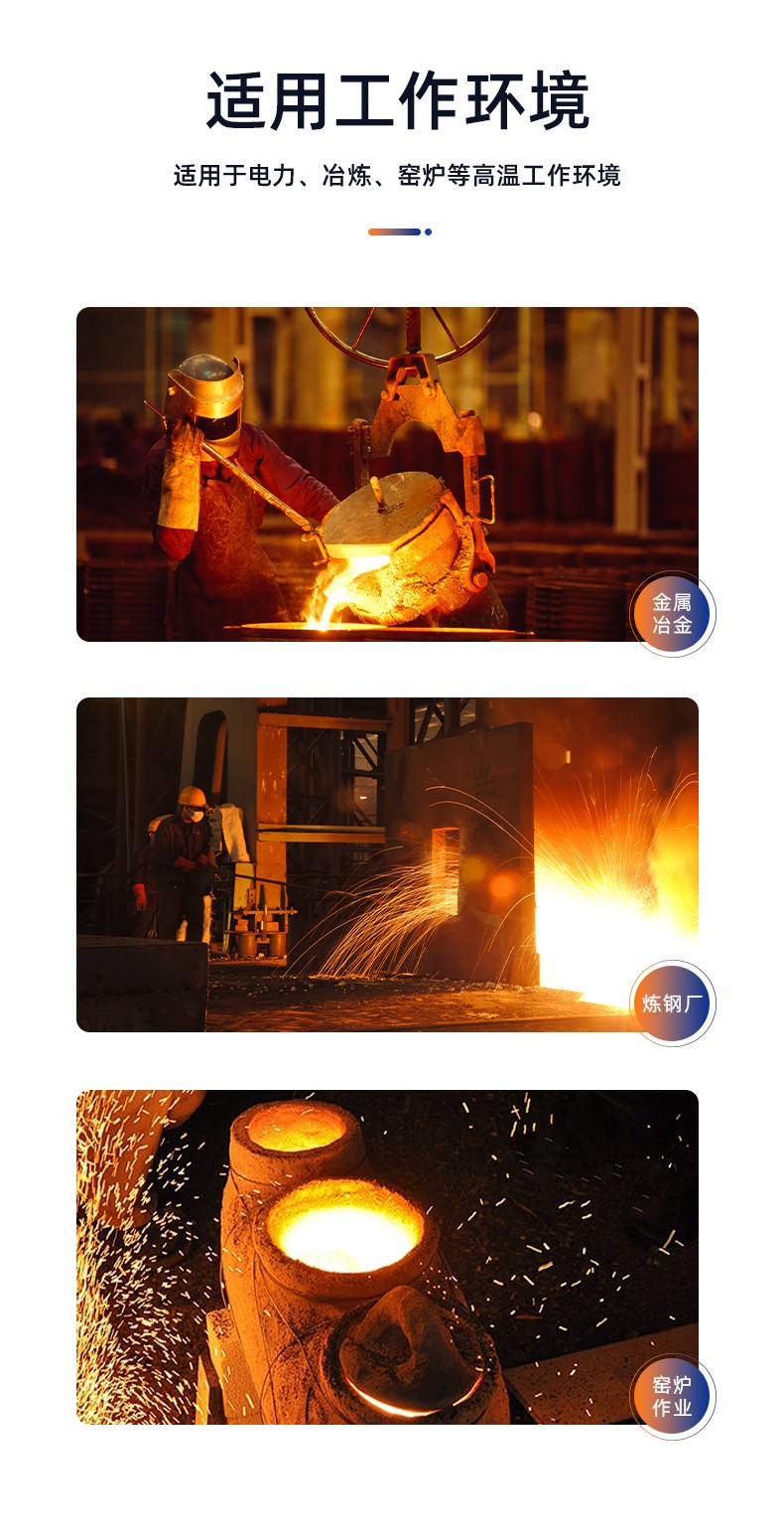 SAFEMAN君御 C3022 分体式铝箔隔热服（带隔热毡）-XXXL