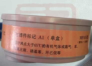 新华 K1 4号滤毒盒(搭配MF405面具)-适配405面罩