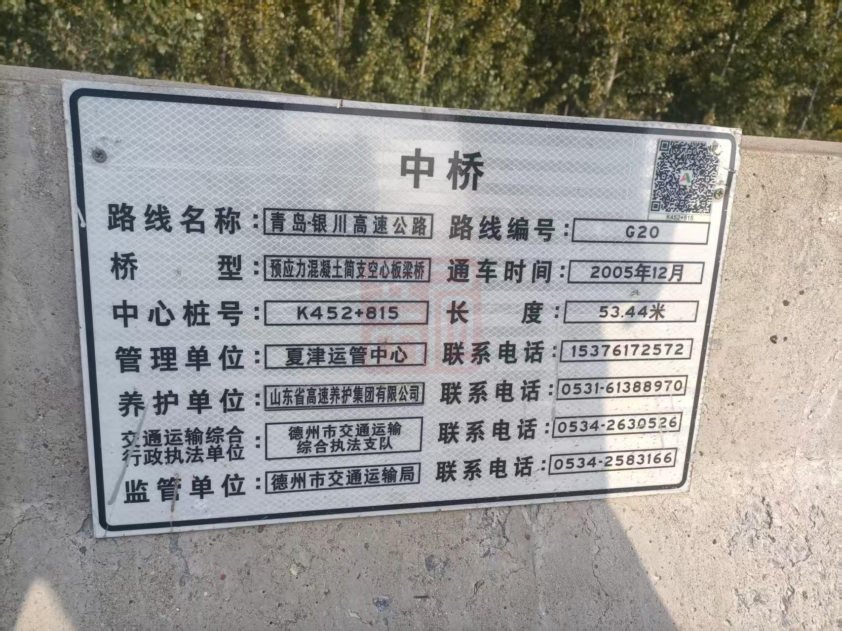 国产四类反光膜+打印+保护膜