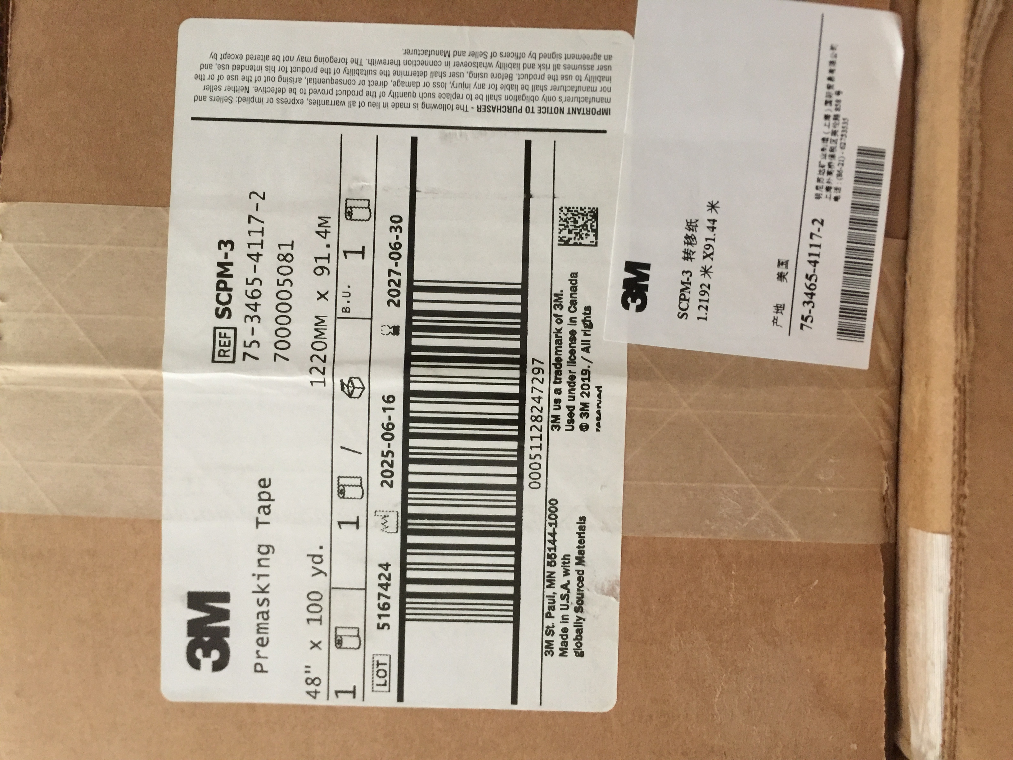 3M SCPM-3转移纸 1.22x91.44米