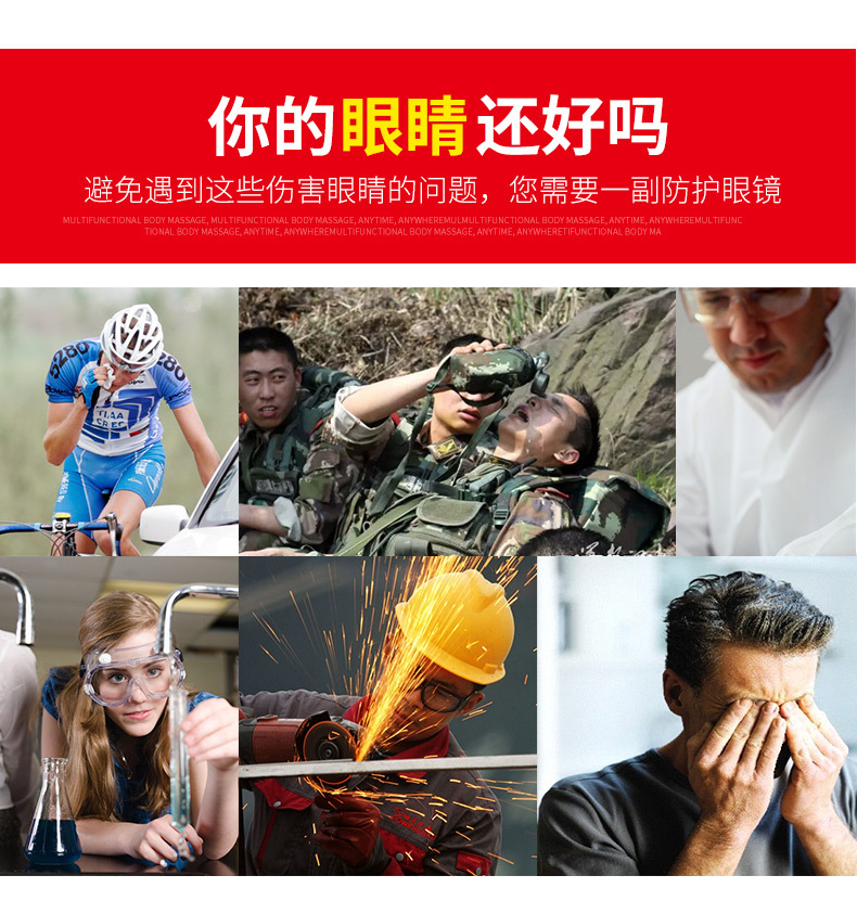 3M 1621AF防霧防化學護目鏡(100付/箱)