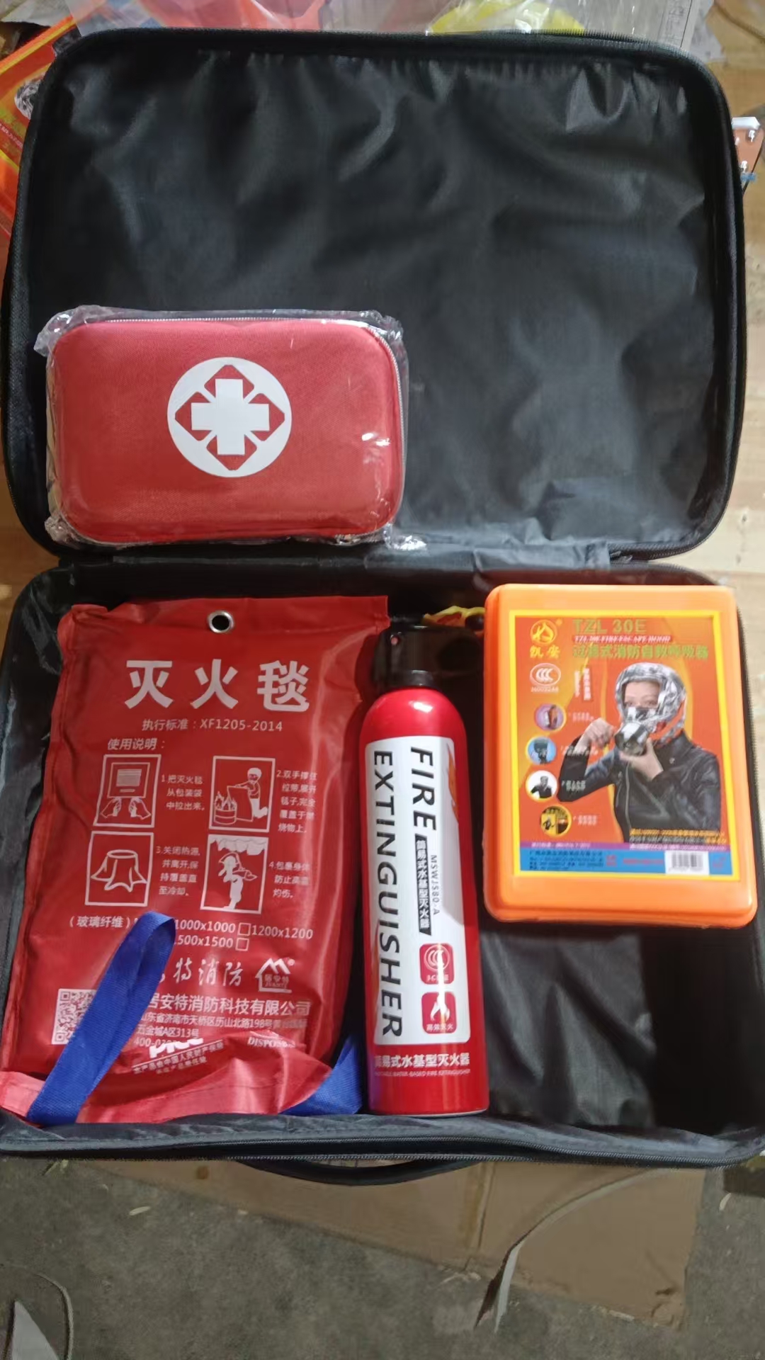 宝世安 应急包 5件套含 灭火器 医药包 自救呼吸器灭火毯-五件套