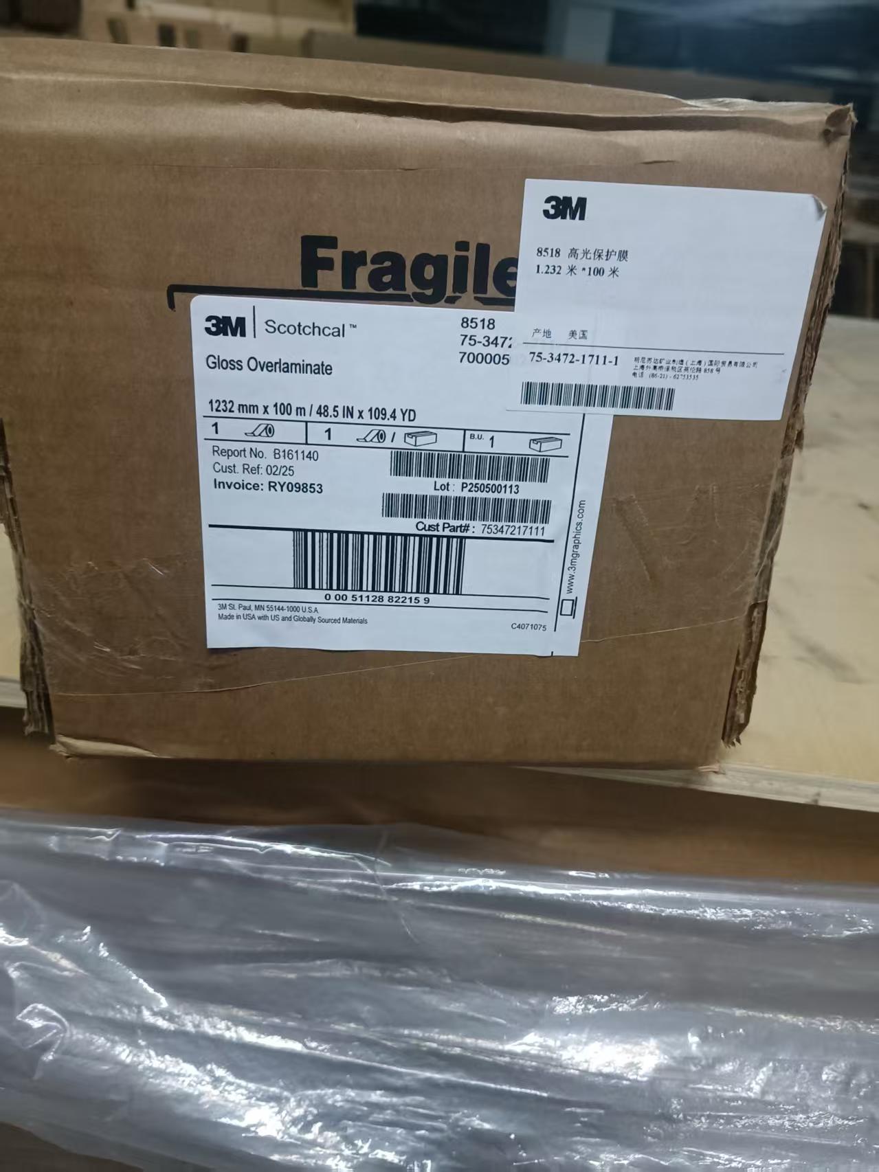 3M 8518 高光保护膜-1.232M*100M