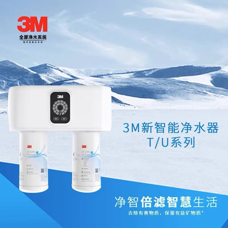 3M DT-V290-C2 滤芯-白色