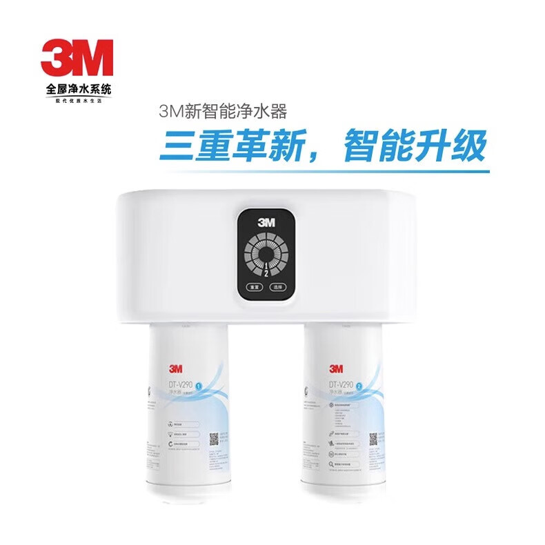 3M DT-V290-C2 滤芯-白色