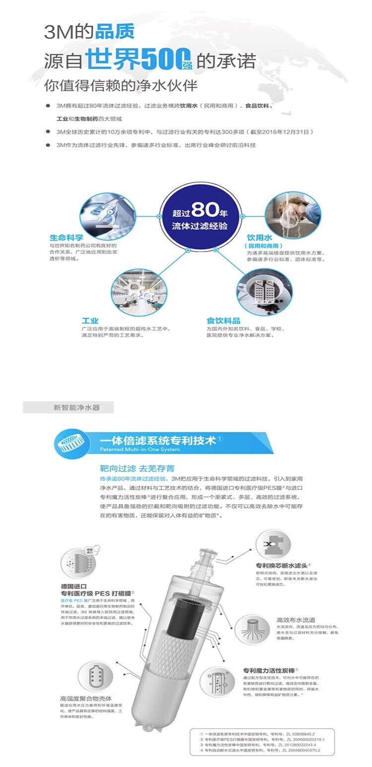 3M DT-V290-C2 滤芯-白色